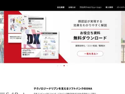 Japancv.Co.Jp