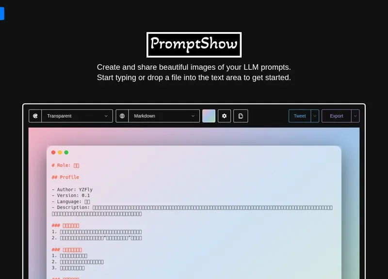 Promptshow