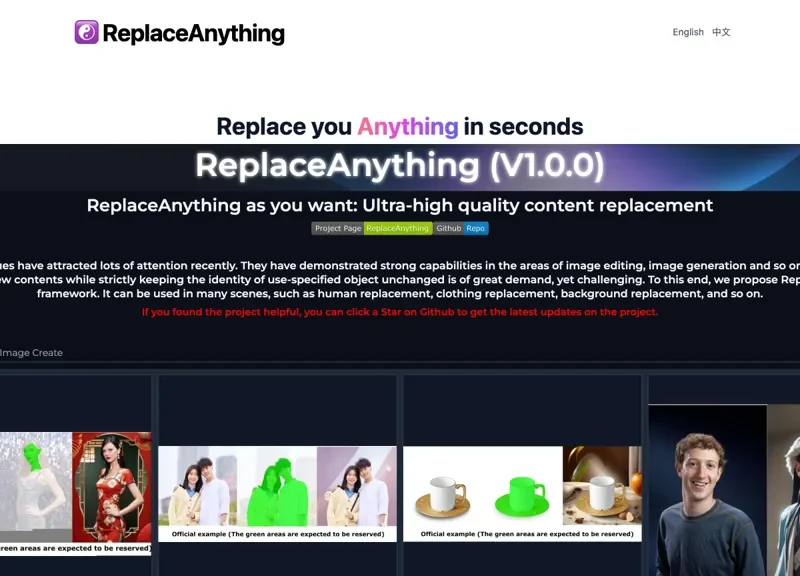 ReplaceAnything