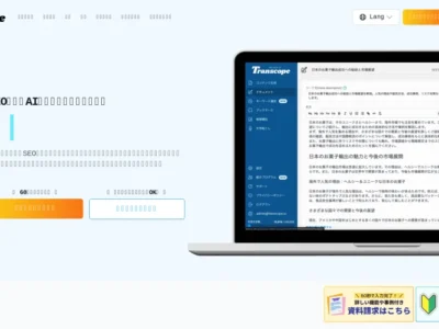 Transcope